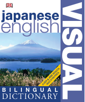 Bilingual_Visual_Dictionary_Japanese_English.pdf